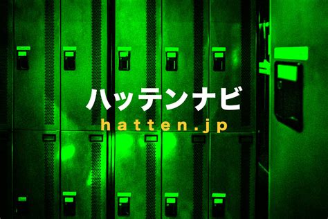 石川県 ハッテン|石川県金沢市花園八幡町のハッテン場情報｜ゲイビー